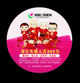 医院妇科镜子礼品