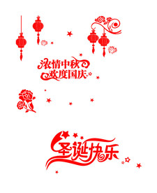 设计素材 设计图片 素材图片