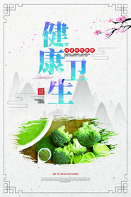 饮食文化