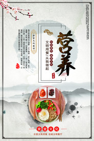 饮食文化