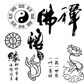 设计素材 设计图片 素材图片