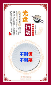 饮食文化