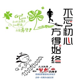 设计素材 设计图片 素材图片