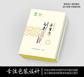 原生态白茶CDR矢量礼盒文件