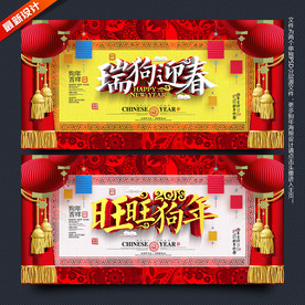 2018年