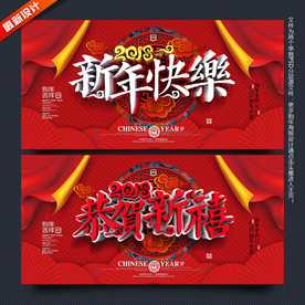 2018年