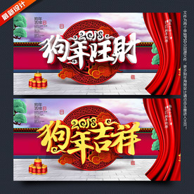 2018年
