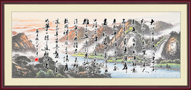 字画
