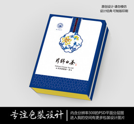 青花珍稀白茶CDR矢量文件