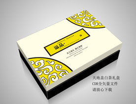 溢品通版CDR矢量展开平面图