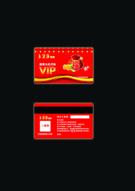vip高档名片