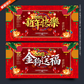 2018年