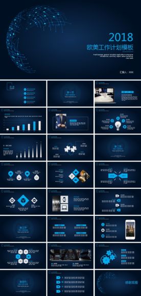 欧美年终工作总结计划PPT