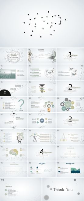 创意简约部门工作汇报PPT