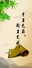 校园文化