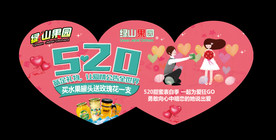 绿山果园罐头