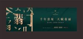 户外