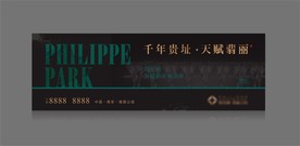 户外