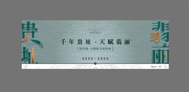 户外