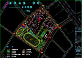 校园规划总平面图