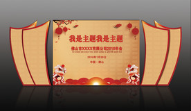 新年背景侧翼