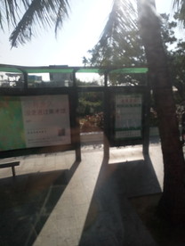 公交站牌