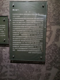 清朝