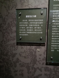 清朝