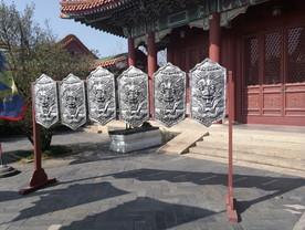 皇上 清朝 古建筑 瓷器