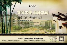 报广 苏式建筑风格