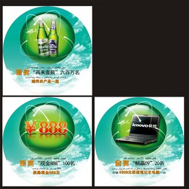 圆形 奖牌 抽奖卡