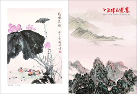 国画山水画