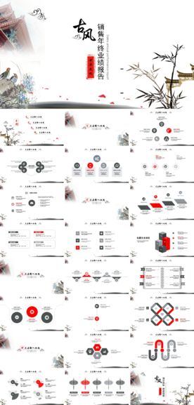 个人述职年终总结工作汇报PPT
