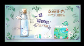 幸福阳光纸巾