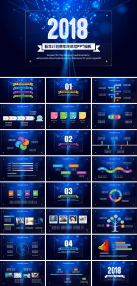 个人述职年终总结工作汇报PPT