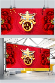 狗年春节