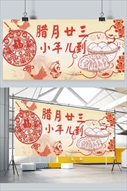 中国年背景