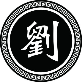 百家姓