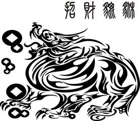 招财貔貅