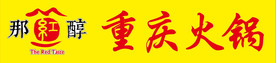 那红醇标志