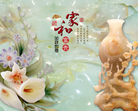 家和富贵