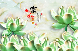 家和富贵
