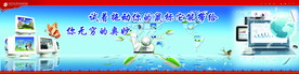 电脑科技