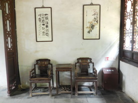 红木椅子