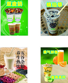 奶茶灯片写真型材灯箱