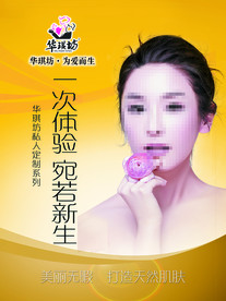 一次体验宛若新生