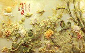 富贵吉祥