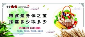 食堂文化