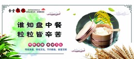 食堂文化