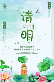 24节气（二十四节气）